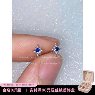 蓝锆迷你星芒耳骨钉 Zoo 镶钻星星甜酷风螺丝耳蜗钉耳饰 Rita