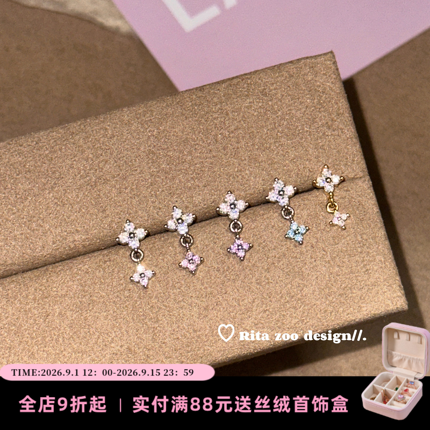 辣妹四叶草小吊坠耳骨耳蜗耳钉图片