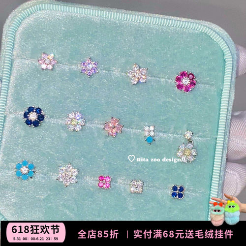 招财暴富小花花钛钢耳骨钉