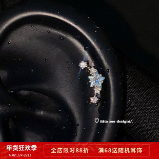 【Rita Zoo】星星月牙钻!巨美弧形锆石耳骨钉316L钛钢耳钉耳饰