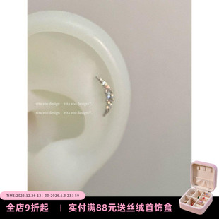 月牙弯弯～满钻月亮弧形冷淡风钛钢拧螺丝耳骨钉耳钉 Zoo Rita