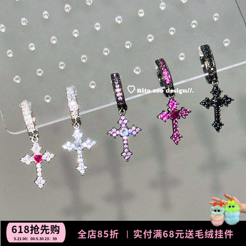 昭和时代黑粉辣妹十字架耳环耳饰