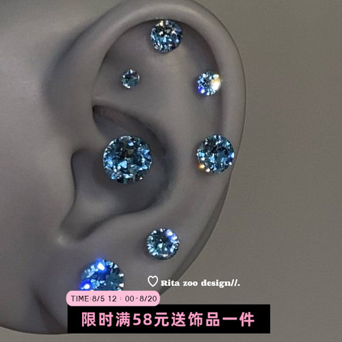 全尺寸正版蓝色华子耳钉耳骨钉