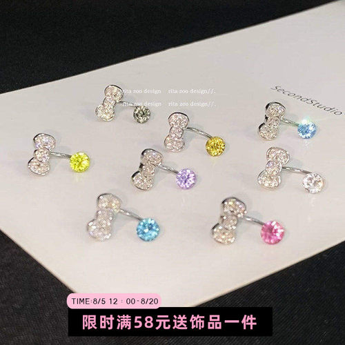 爆闪Kitty华子钛钢马蹄环耳骨环