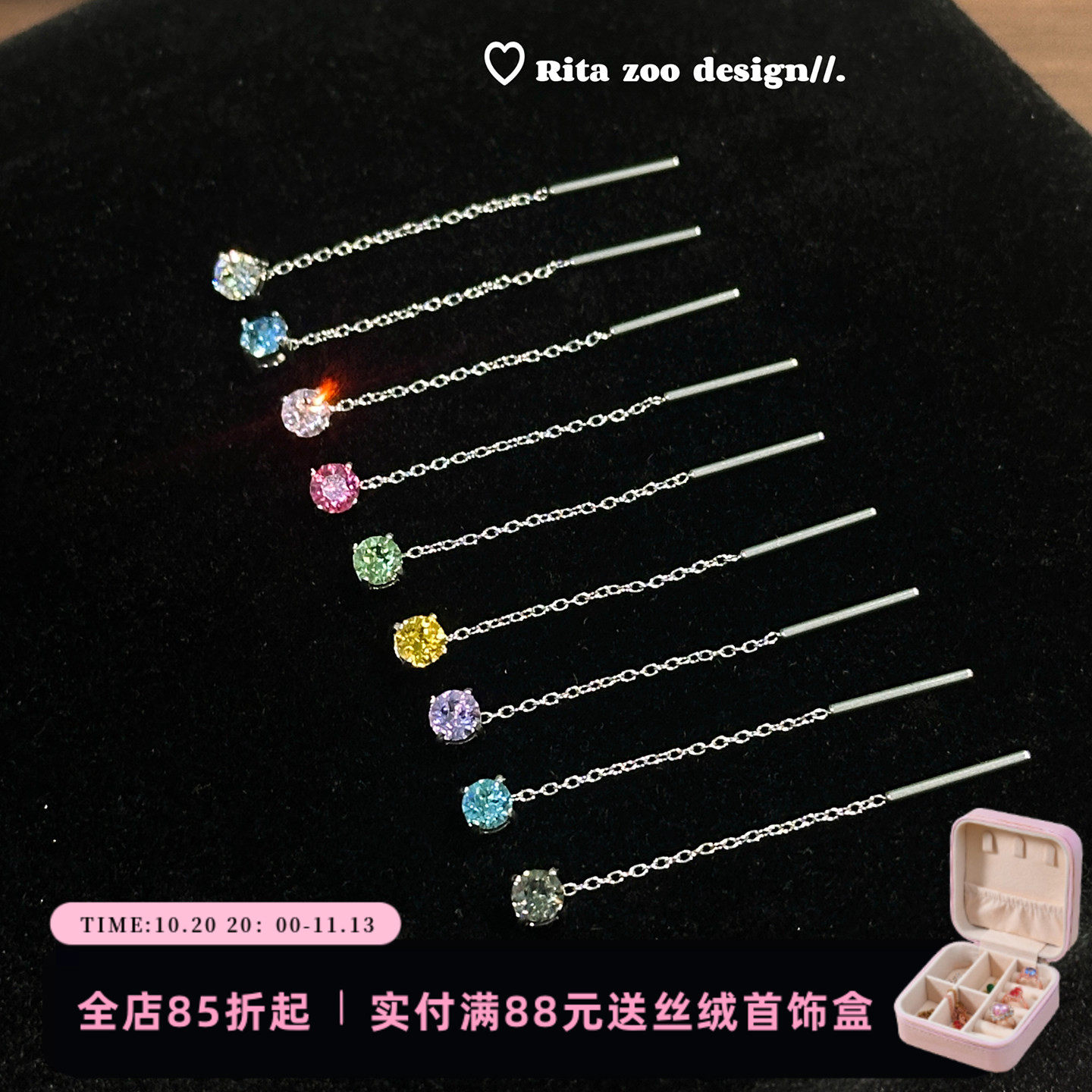 【Rita Zoo】华子单耳链！爆闪灵动链条流苏钛钢耳线叠戴耳环耳饰