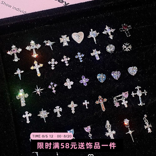 绝美！审判天使十字合集耳蜗耳钉