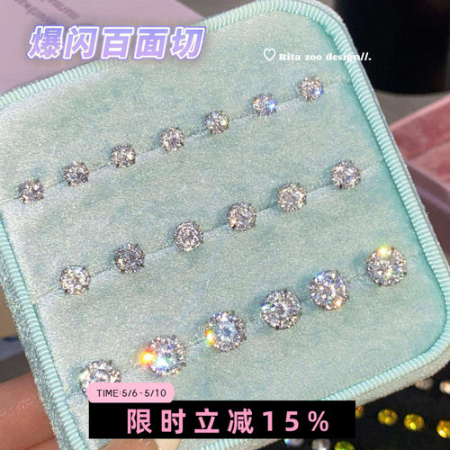 【Rita Zoo】进口A料！爆闪百面切高碳钻医用钛钢耳骨钉耳蜗免摘