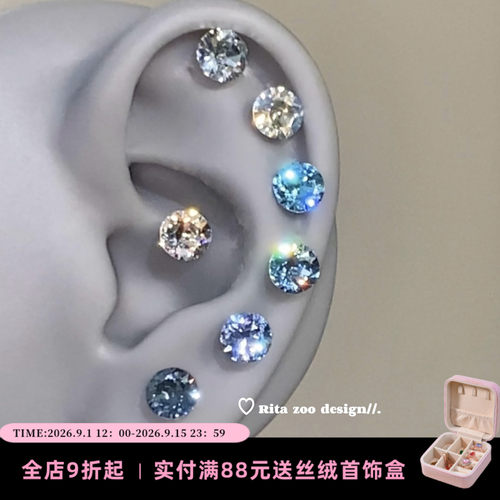 蓝色系华子合集F136钛合金耳钉