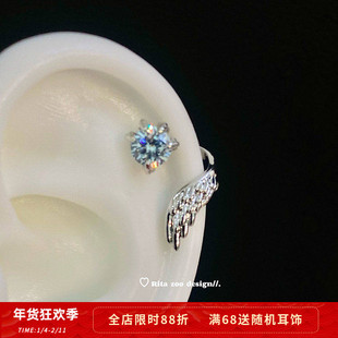 【Rita Zoo】龙爪翅膀超闪进口锆微镶立体不撞款小众耳骨钉耳钉