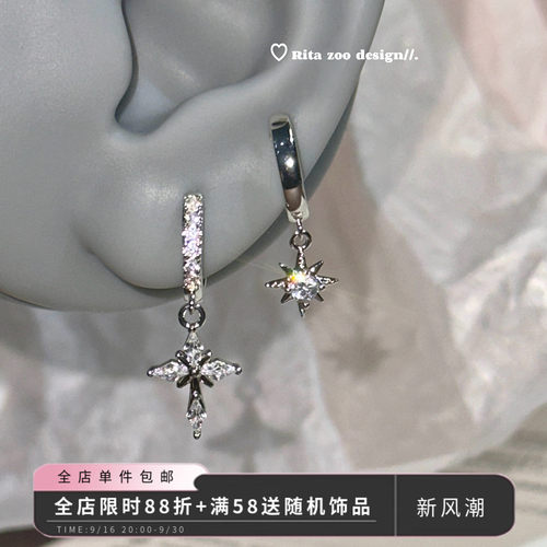 原创星芒十字个性辣妹耳环耳饰