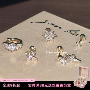 柏林情书 Zoo 高级感咖啡金清冷钛钢耳骨钉耳钉耳环耳饰 Rita