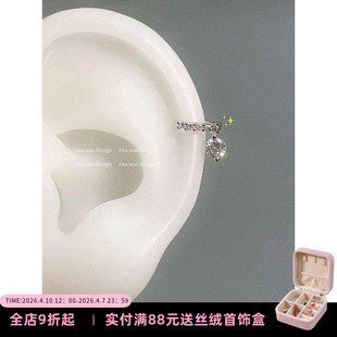 mini可爱水滴吊坠耳圈医用钛钢精致耳环 好适合戴在耳朵边边～