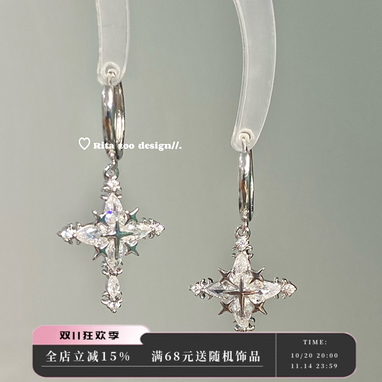 【Rita Zoo】星芒暗影!清透锆石十字架百搭设计感耳圈耳扣耳环饰