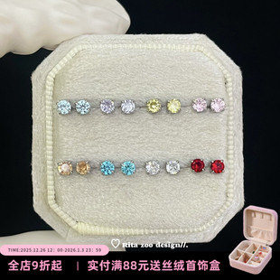 5A锆石耳钉 不用摘 Zoo 迷你百搭叠戴爆闪耳骨钉耳饰 Rita