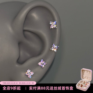 梦幻紫布切拉提 Zoo mini四叶草锆石钛钢耳骨钉耳钉免摘 Rita
