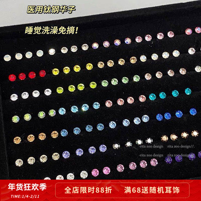 5.3mm施家华子彩色耳骨耳蜗钉