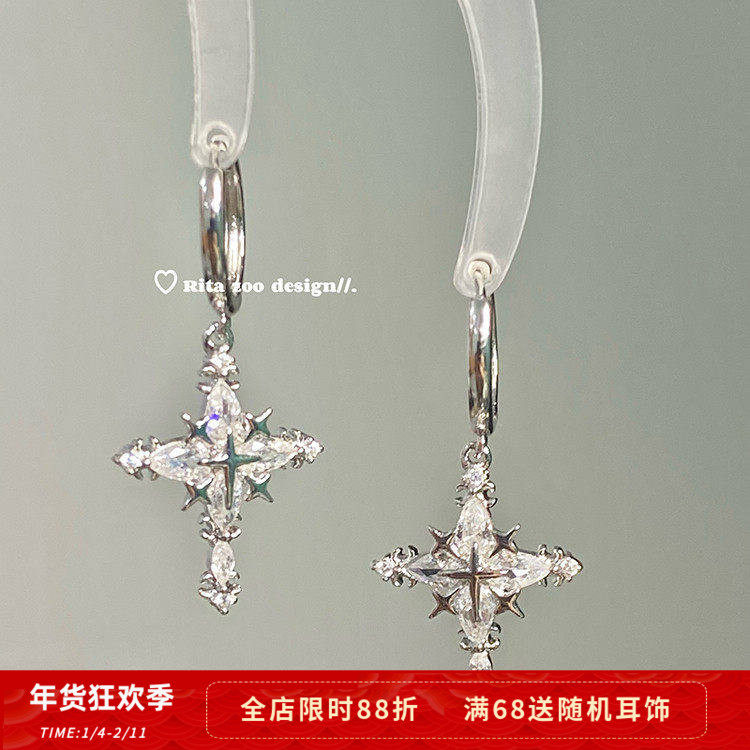 【Rita Zoo】星芒暗影！清透锆石十字架百搭设计感耳圈耳扣耳环饰,饰品/流行首饰/时尚饰品新,耳环,淘宝优惠券,粉丝福利购,淘宝优惠卷