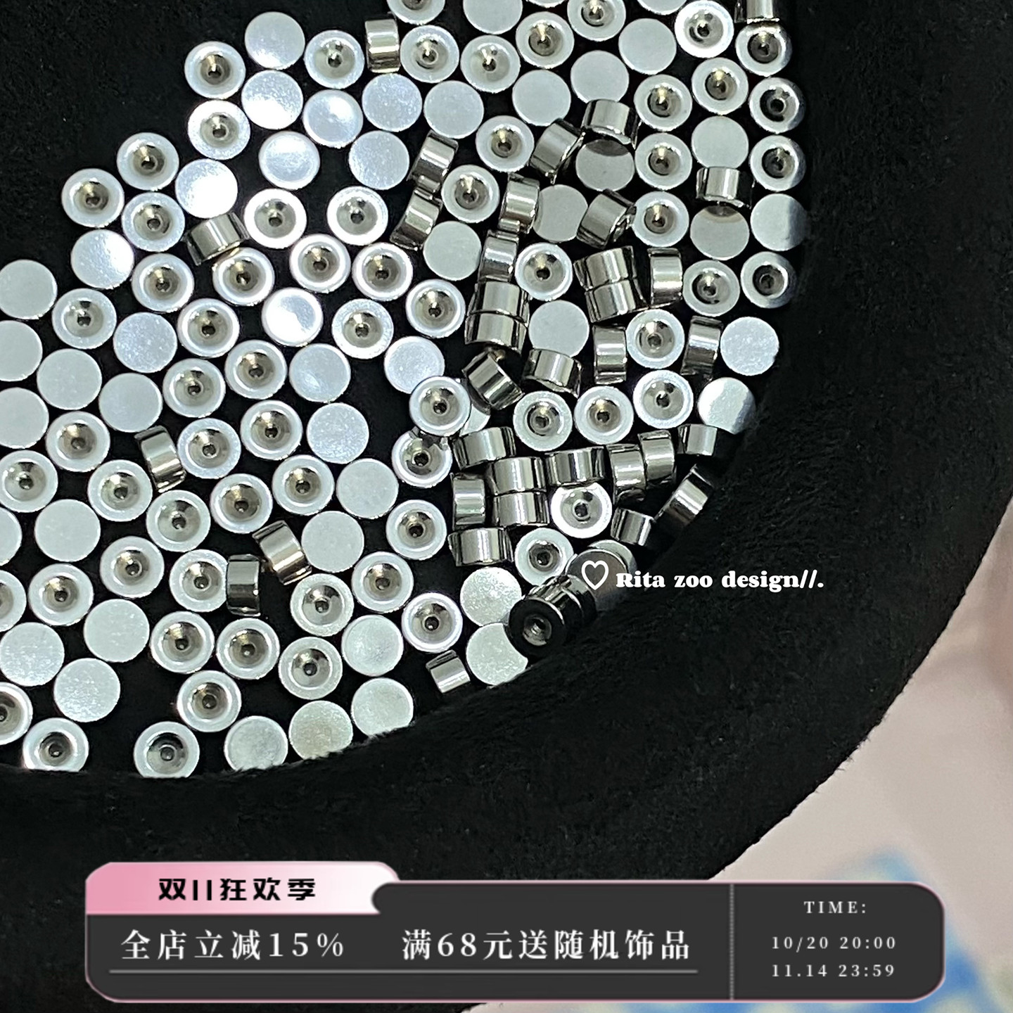 备用圆饼圆球螺丝耳堵耳帽耳塞