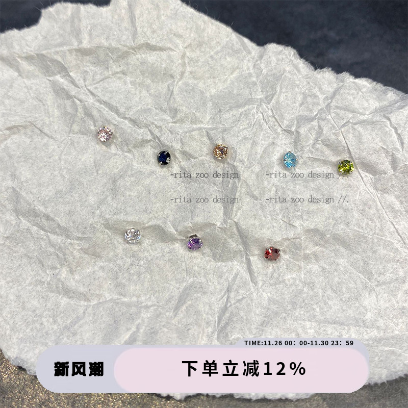 925银百搭小巧锆石女四爪耳钉