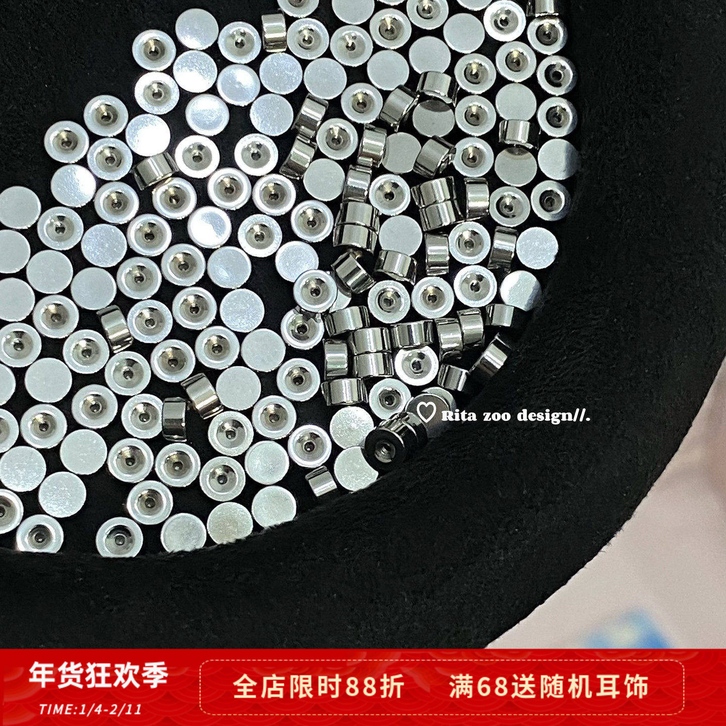 【Rita Zoo】8只装！圆饼圆球平底耳堵钛钢螺丝耳钉备用耳帽耳塞,饰品/流行首饰/时尚饰品新,其他DIY饰品配件,淘宝优惠券,粉丝福利购,淘宝优惠卷