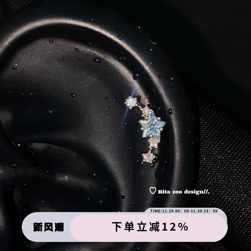 星星月牙联排钻钛钢耳骨钉耳钉