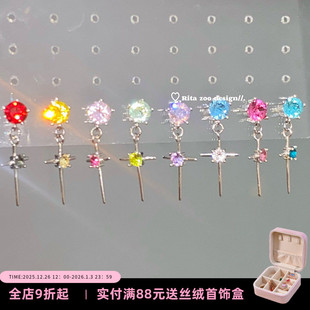 双子星 zoo 华子十字架耳坠原创小众多色925银针耳钉饰 Rita