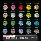 8mm圆钻施家华子爆闪彩钻耳骨耳蜗钉耳钉医用钛钢925 Zoo Rita