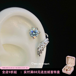 龙爪翅膀超闪进口锆微镶立体不撞款 Zoo 小众耳骨钉耳钉 Rita