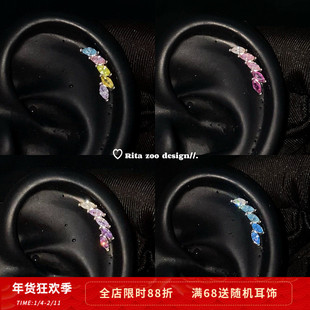 【Rita Zoo】原创麦穗排钻!爆闪马眼锆弧形渐变耳骨钉钛钢耳钉