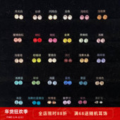 Zoo Rita 3mm迷你施家华子彩虹糖豆316L钛钢拧扣耳蜗耳骨钉