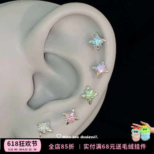 【Rita Zoo】尖晶冰透mini小星！养耳彩锆星芒钛钢耳骨钉耳钉耳饰