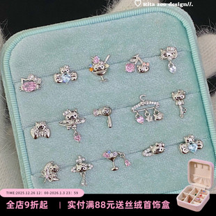 kt新系列 Zoo 酒杯小猫ins可爱设计小猫钛钢耳骨钉耳钉 Rita