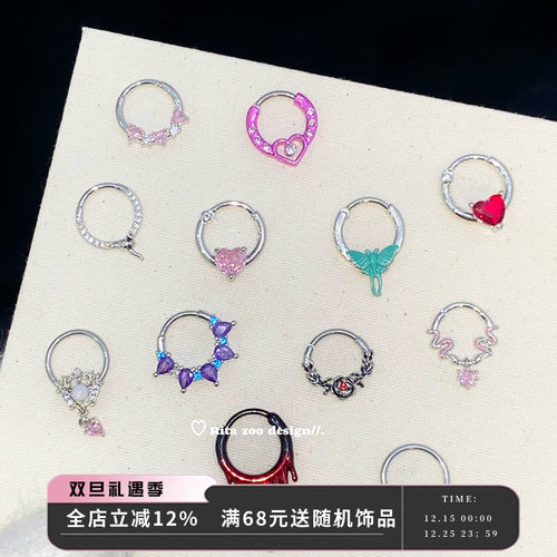 原创耳骨rook系列钛钢耳骨环耳饰