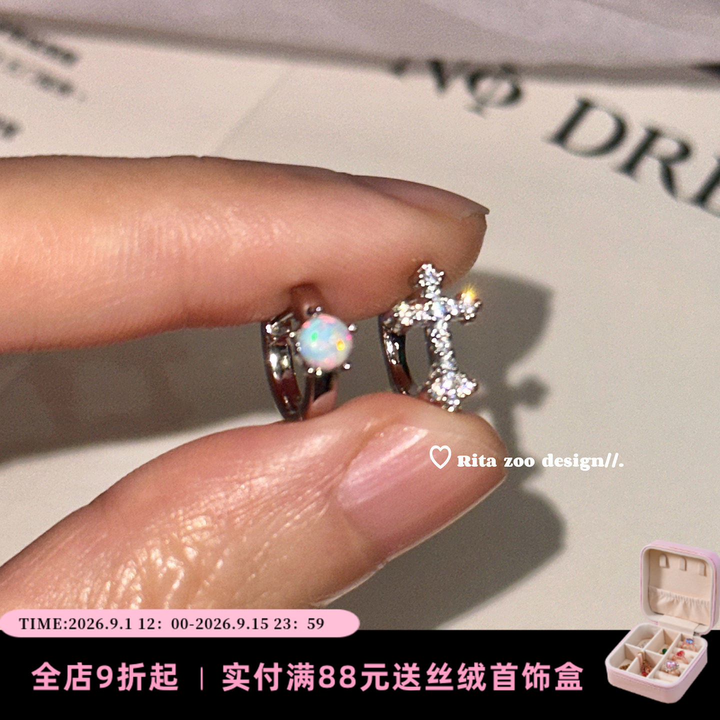 钛钢d型直针免摘欧泊十字架耳环图片