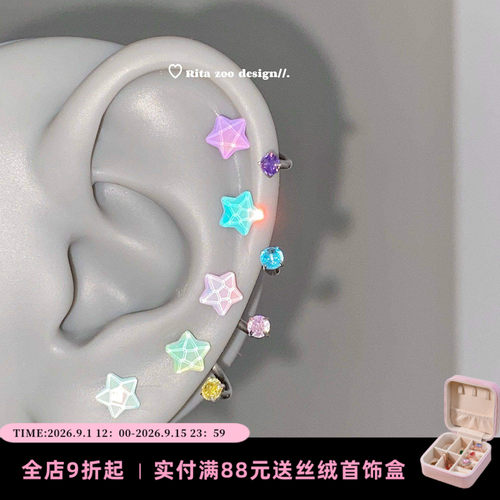 彩色水波纹星星薄荷马蹄环耳环