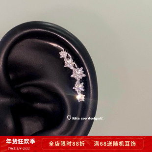 【Rita Zoo】数星星!超闪重工排钻五角星钛钢耳骨钉耳钉耳饰免摘