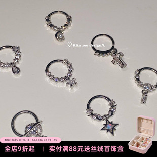 小众款 卡在耳骨上 Zoo 耳骨边缘扣澳宝水滴星星耳环耳圈 Rita