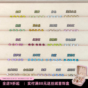 4mm施家华子爆闪小灯泡彩钻耳骨钉耳蜗钉医用钛钢925 Zoo Rita