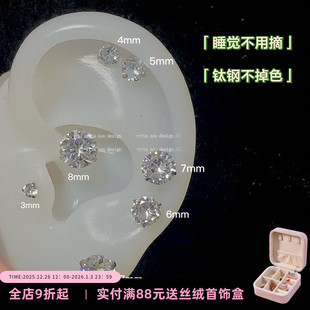 圆形锆石超闪钛钢耳蜗钉耳骨钉 耳蜗钉推荐 Zoo 不掉色 Rita