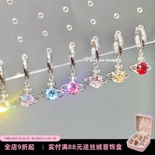 原创手作华子土星彩锆超闪星球吊坠耳环耳圈耳扣耳饰 Zoo Rita