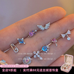 重工blingbling高级感锆石翅膀十字架钛钢耳钉 清仓价