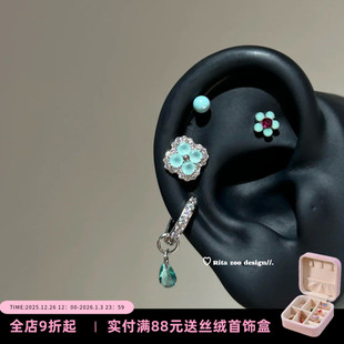 春夏薄荷糖太阳花水滴吊坠耳骨钉钛钢耳钉耳环耳饰 Zoo Rita