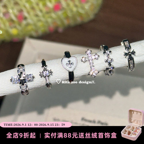 小众辣妹十字架耳环合集耳圈耳扣