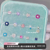 超闪四叶草集合系列316钛钢mini耳骨耳蜗钉睡觉免摘 Zoo Rita