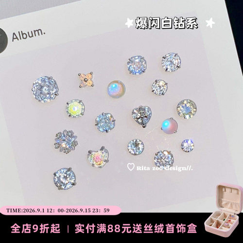 爆闪进口华子/5A锆石耳骨钉耳钉