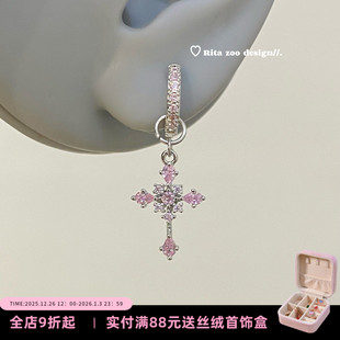 三色十字架精致满钻直针钛钢耳扣漂亮耳环耳圈耳饰 Zoo Rita