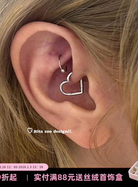 【Rita Zoo】可以随便戴的爱心rook！个性小众通体钛钢耳骨钉耳环