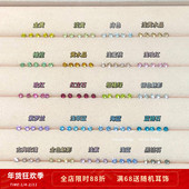 Zoo Rita 4mm施家华子爆闪小灯泡彩钻耳骨钉耳蜗钉医用钛钢925