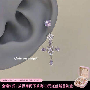 【Rita Zoo】一颗冰透紫葡萄!锆石水滴十字架闪钻耳环马蹄环耳饰