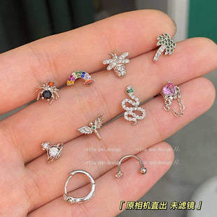 【清仓价】超闪的五彩锆石满钻耳骨钉小众mini可爱耳钉
